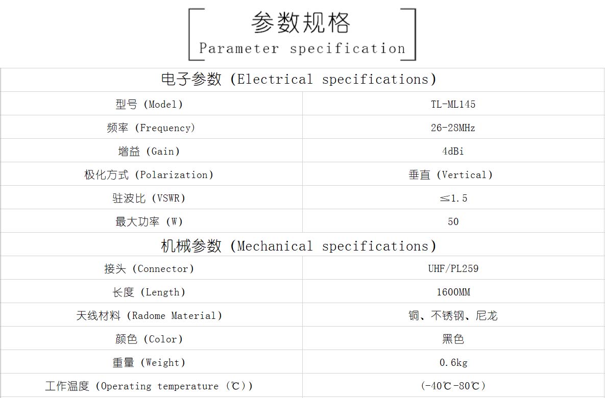 TL-ML145.jpg
